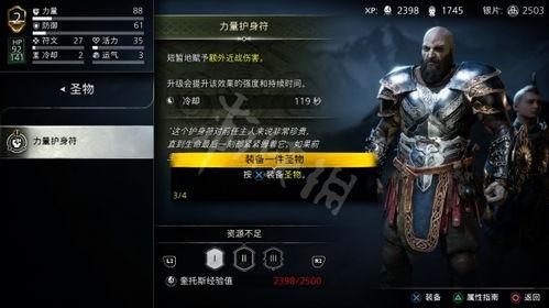 头条小游戏极限战神下载,下载挑战，体验极致战斗快感！