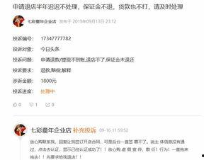 头条开店铺要粉丝数量吗,粉丝数量，你的成功关键