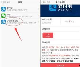 如何直接分享到头条,教你如何直接分享到今日头条