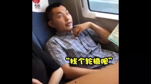 高铁霸座男子头条号,规则意识缺失还是社会现象缩影？