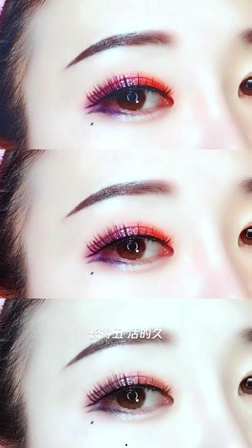 网红闪光眼妆图片,网红爆款！揭秘闪光眼妆的神奇魅力